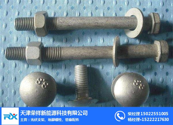 天津不锈钢螺栓-荣祥新能源(推荐商家)-不锈钢螺栓厂家