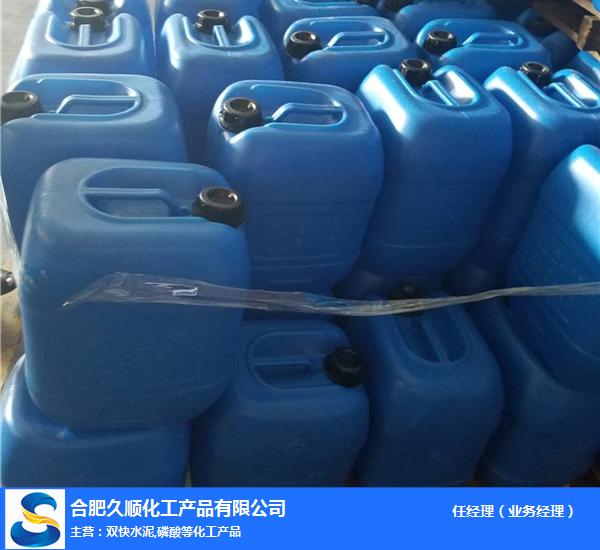南京磷酸-磷酸溶液-久顺化工|应用广泛