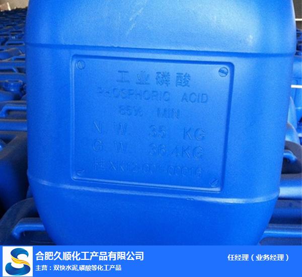 扬州磷酸-合肥久顺(推荐商家)-磷酸生产厂家
