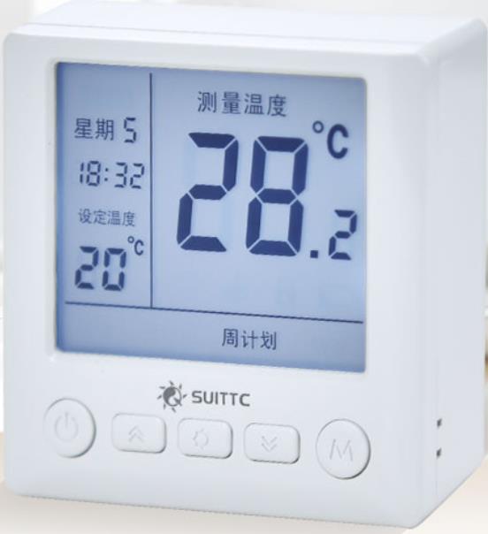 鑫源温控询问报价(图)-壁挂炉温控器价格-葫芦岛壁挂炉温控器