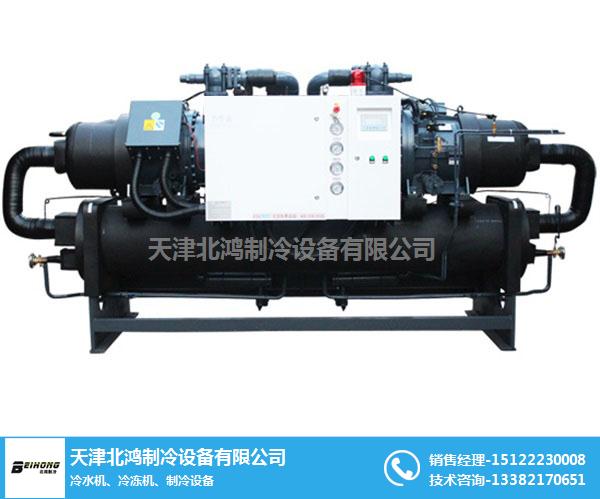 廊坊螺桿冷水機-北鴻制冷(推薦商家)-中溫螺桿冷水機