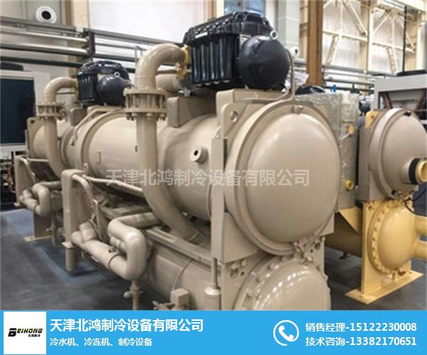 保定氧化冷冻机-氧化冷冻机厂家-天津北鸿制冷冷水机组