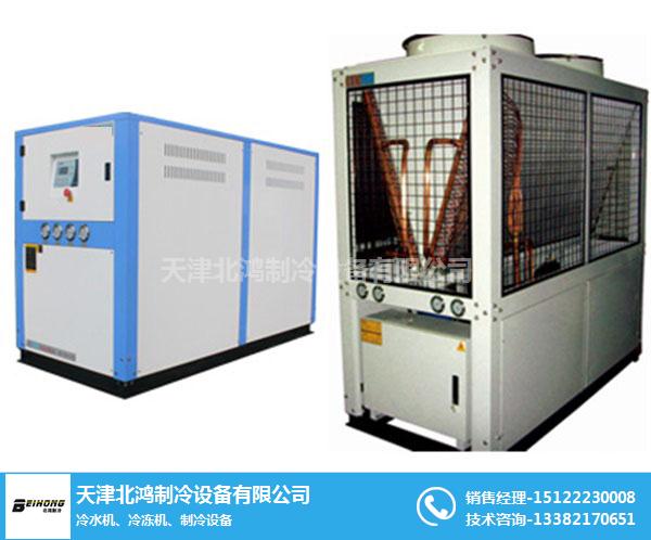 廊坊氧化冷冻机-北鸿制冷(在线咨询)-电镀氧化冷冻机
