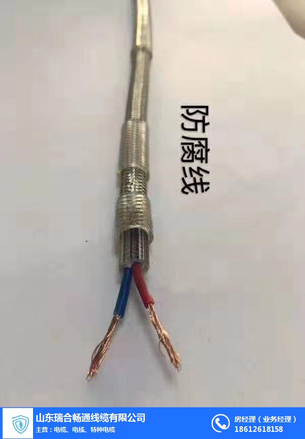 环保电子线缆-北京电子线缆-瑞合畅通厂家直销