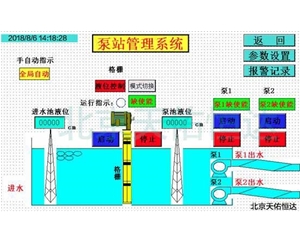 芜湖诚通变频工程(图)-供水电气自动化-淮南电气自动化