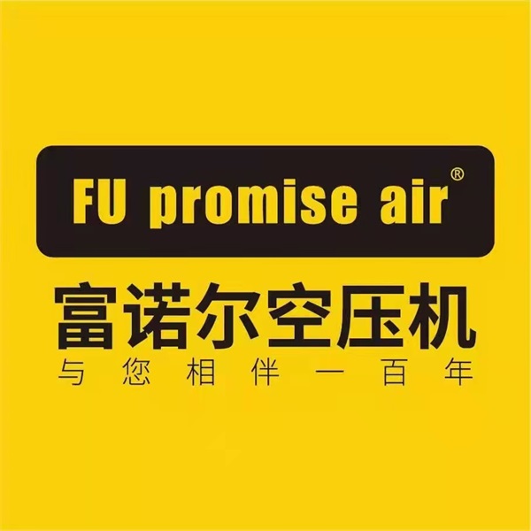 富諾爾壓縮機公司-靜音無油空壓機定制-江蘇靜音無油空壓機