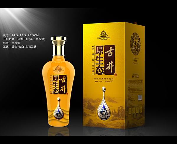 杭州酒水營銷策劃-鹿鼎營銷策劃-白酒水營銷策劃方案