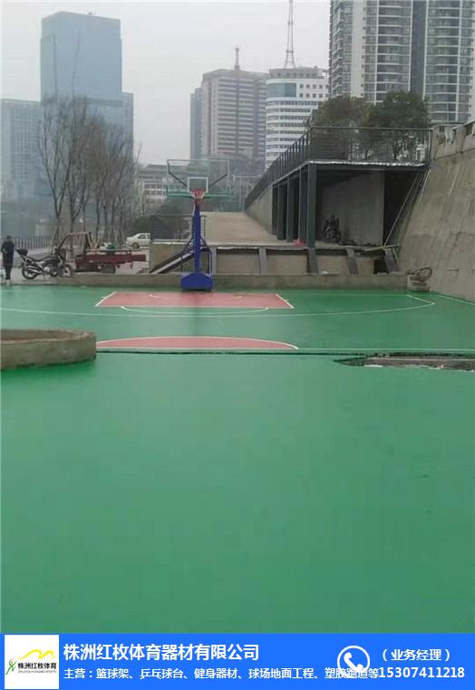 預制網球場地面廠家-郴州預制網球場地面-紅枚體育硅PU工程