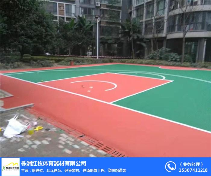 湖南學校羽毛球場地面-紅枚體育籃球架安裝