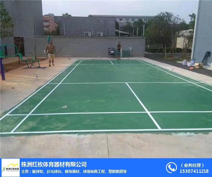 生產廠家紅枚體育-丙烯酸籃球場地面鋪設-湘潭籃球場地面鋪設