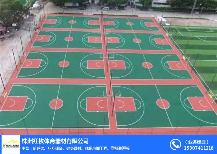 株洲丙烯酸籃球場地面-紅枚體育硅PU工程