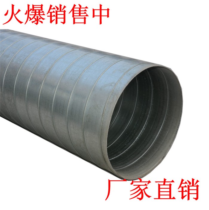 忻州螺旋风管-镀锌螺旋风管生产厂家-德州亚太集团品牌