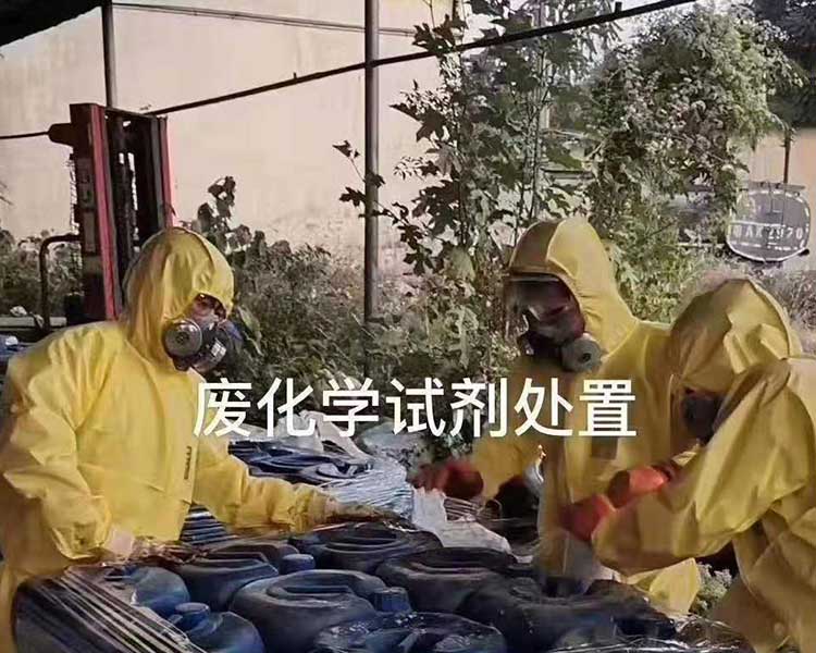 北京危废品处理-晋海绿洲有限公司-哪里有危废品处理公司？