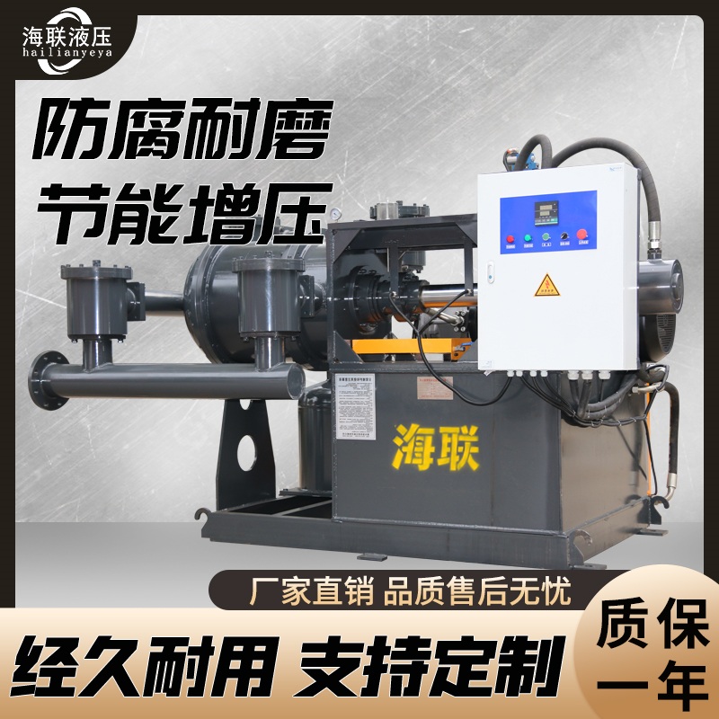 畢節壓濾機入料泵-海聯液壓-節能壓濾機入料泵
