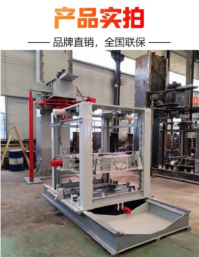 拆裝機(jī)-立式拆裝機(jī)-昊洲礦業(yè)設(shè)備