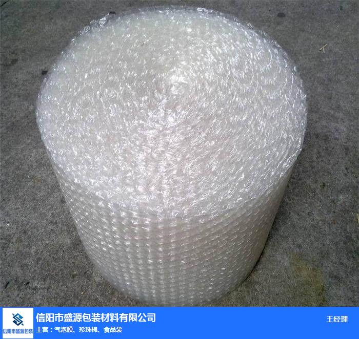 亳州氣泡袋-亳州氣泡袋哪里有賣-信陽盛源珍珠棉廠家