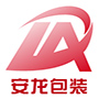 芜湖市安龙印务包装有限责任公司