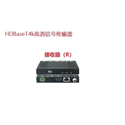 传输器-JQKing 启劲科技-HDBaseT延长器