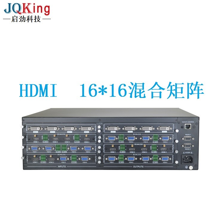 2K HDMI一體式矩陣-JQKing 啟勁科技-矩陣