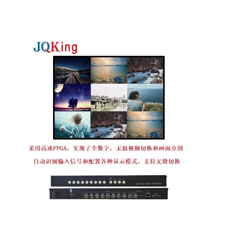 VGA畫面分割器-JQKing 啟勁科技-畫面分割器
