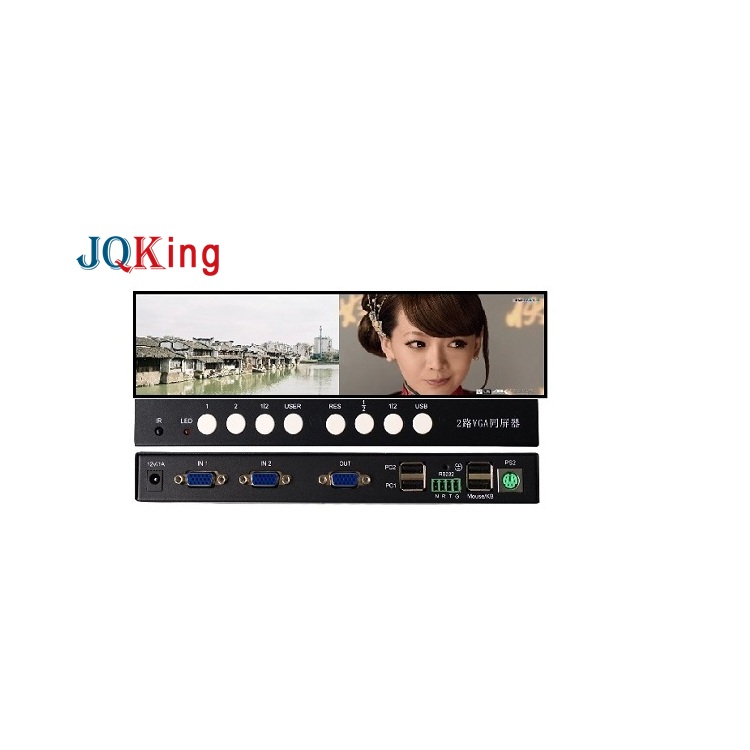 分割器-畫面分割器-JQKing 啟勁科技(誠信商家)