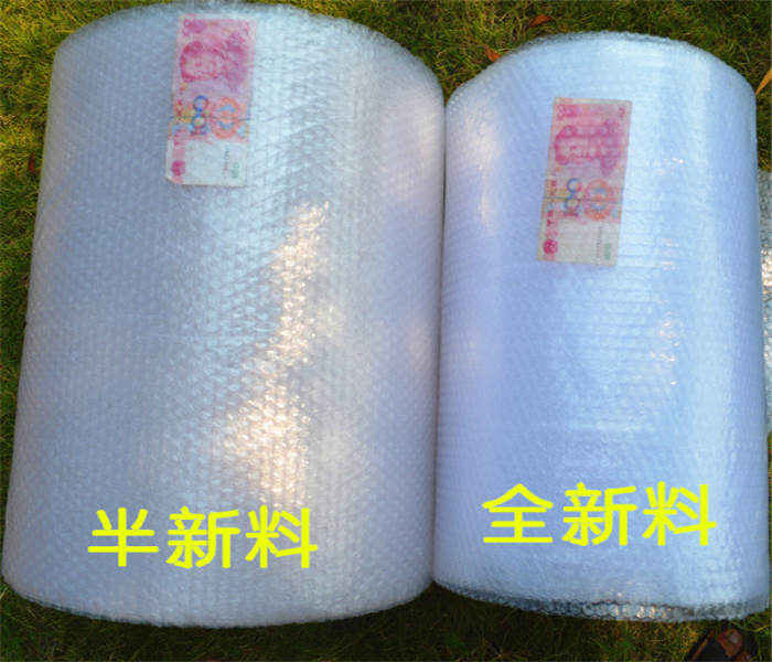 丹江口珍珠棉-丹江口珍珠棉生产商-佳鑫源包装品质选择