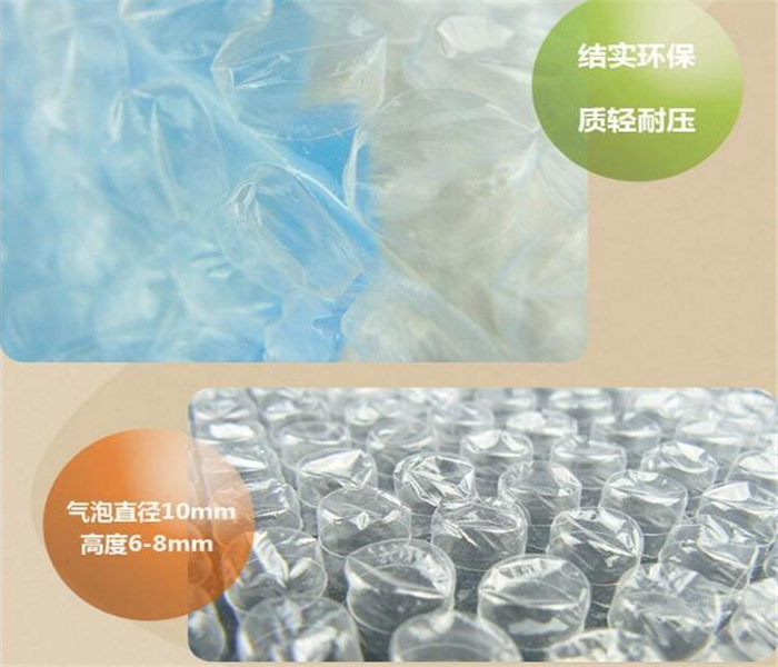 铝箔气泡膜-南阳佳鑫源包装(在线咨询)-铝箔气泡膜价格