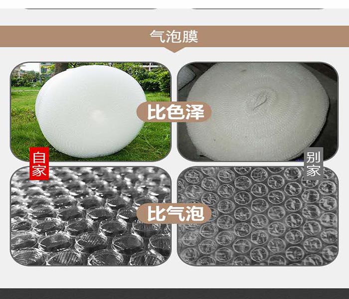 淅川物流专用气泡膜-物流专用气泡膜价格-南阳佳鑫源包装规格
