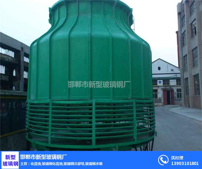 工业玻璃钢冷却塔规格-郑州工业玻璃钢冷却塔-建华新型化粪池厂