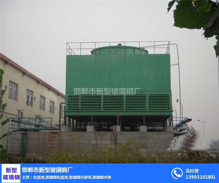 广东玻璃钢冷却塔工程-建华新型化粪池厂-玻璃钢冷却塔工程造价