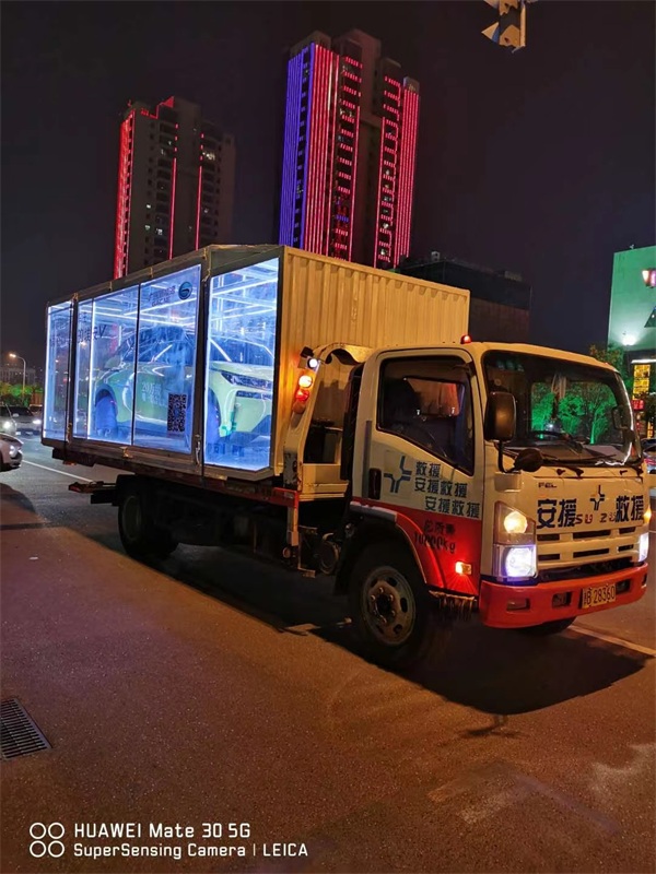 安援救援服務有限公司(圖)-事故車托運公司-天津事故車托運