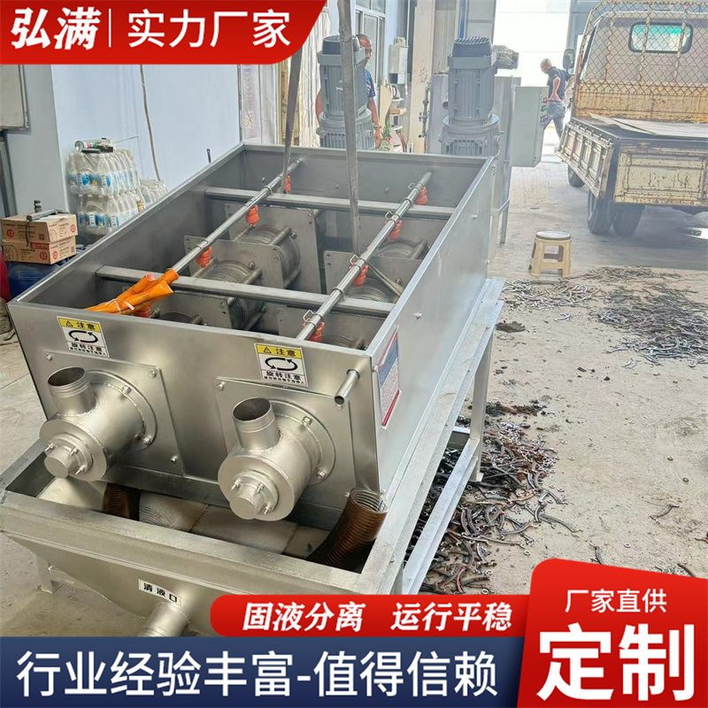 上海污泥脫水機-弘滿環保設備-水廠污泥脫水機泥堵死解決方案