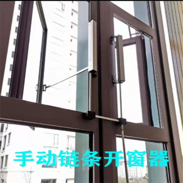 鑫宏玺智能品质保障(图)-手动开窗器生产厂家-手动开窗器