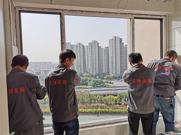 90系列无缝焊接窗-德派斯90系列窗纱一体窗-美家中亚天津