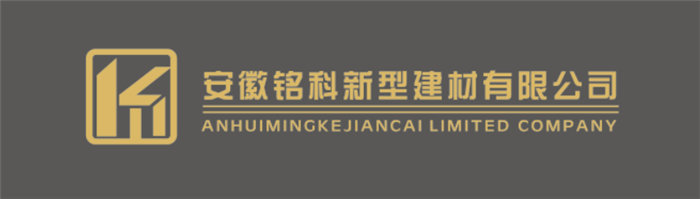 alc板廠家-萍鄉(xiāng)alc板廠家-安徽蘭山新型建材