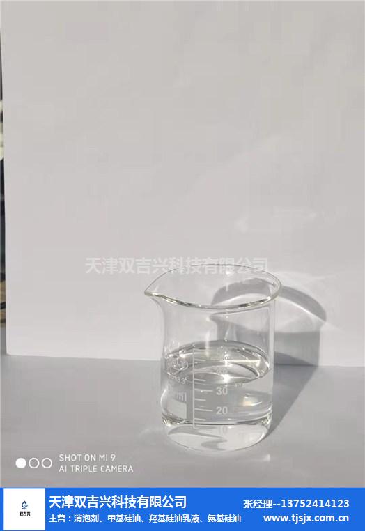 天津柔軟劑-雙吉興(在線咨詢)-天津柔軟劑采購