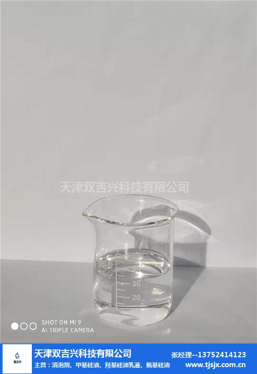 雙吉興化工科技(圖)-天津柔軟劑生產廠家-天津柔軟劑