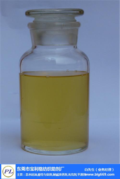宝利格纺织助剂厂(图)-硫化黑亲水增深硅油-恩施硅油