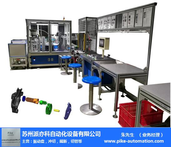 江苏自动-派亦科自动化设备公司-自动化制造