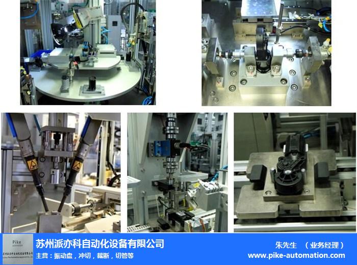 南京自动-自动供料机-苏州派亦科自动化