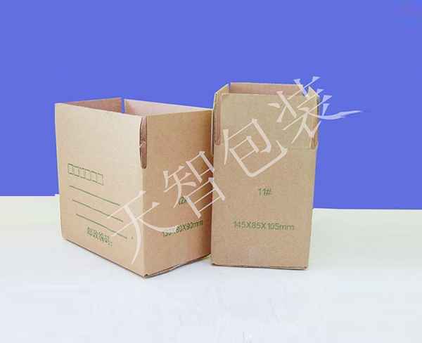 六安瓦楞紙箱包裝-定制-合肥天智