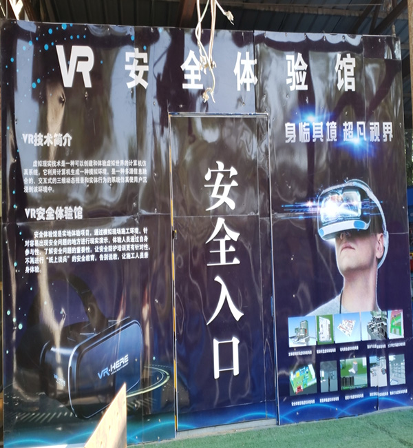 兄创建筑模型可信赖-土建vr建筑体验馆公司