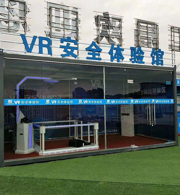 定制vr工地安全体验馆报价-兄创建筑模型信誉厂家