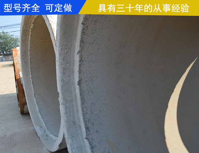 濮阳企口水泥管-三元水泥(在线咨询)-企口水泥管厂