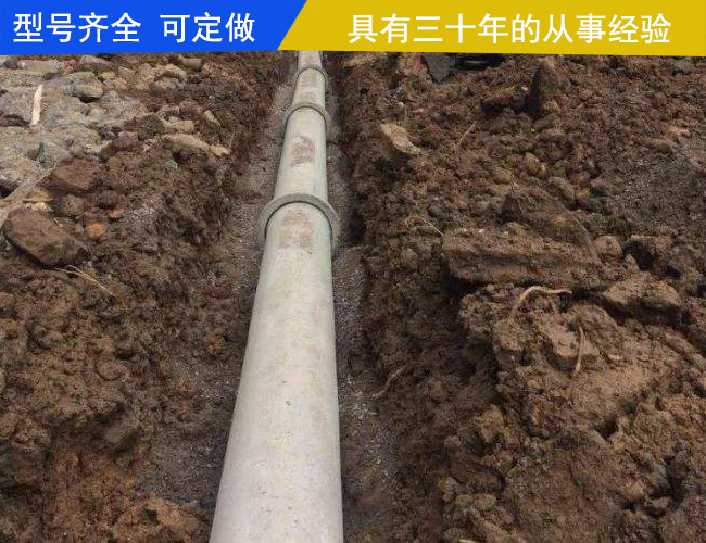 范县污水管-水泥污水管价格-三元水泥污水管公司
