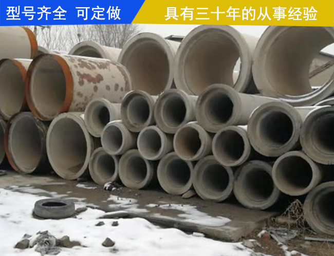 清丰县三元水泥排水管(图)-混凝土钢承管-菏泽钢承口水泥管