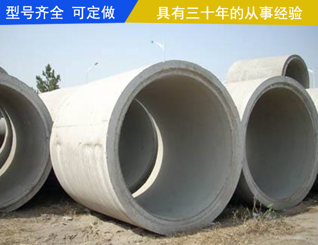范县企口水泥管-清丰县三元水泥管公司-企口排水管