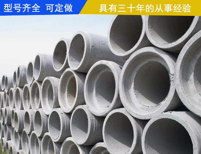 淇县钢承口水泥管-三元水泥(在线咨询)-混凝土钢承管