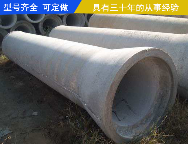 清丰县三元水泥管公司-钢承口混凝土管价格-濮阳钢承口水泥管