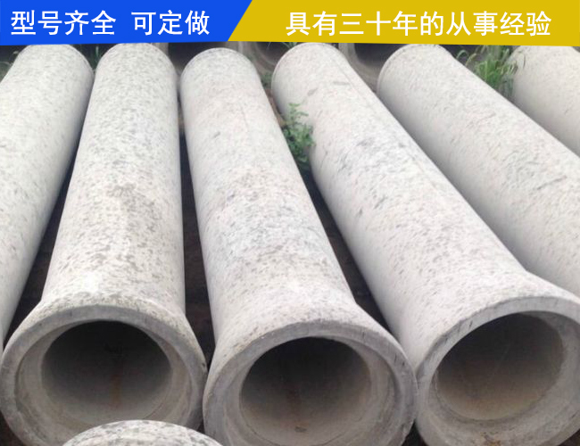 三元水泥污水管公司(图)-企口式水泥管-濮阳企口水泥管